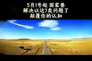 开云正规么截图0